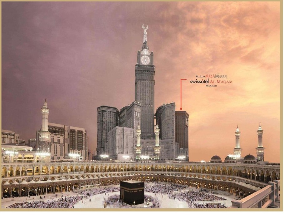فندق سويس المقام